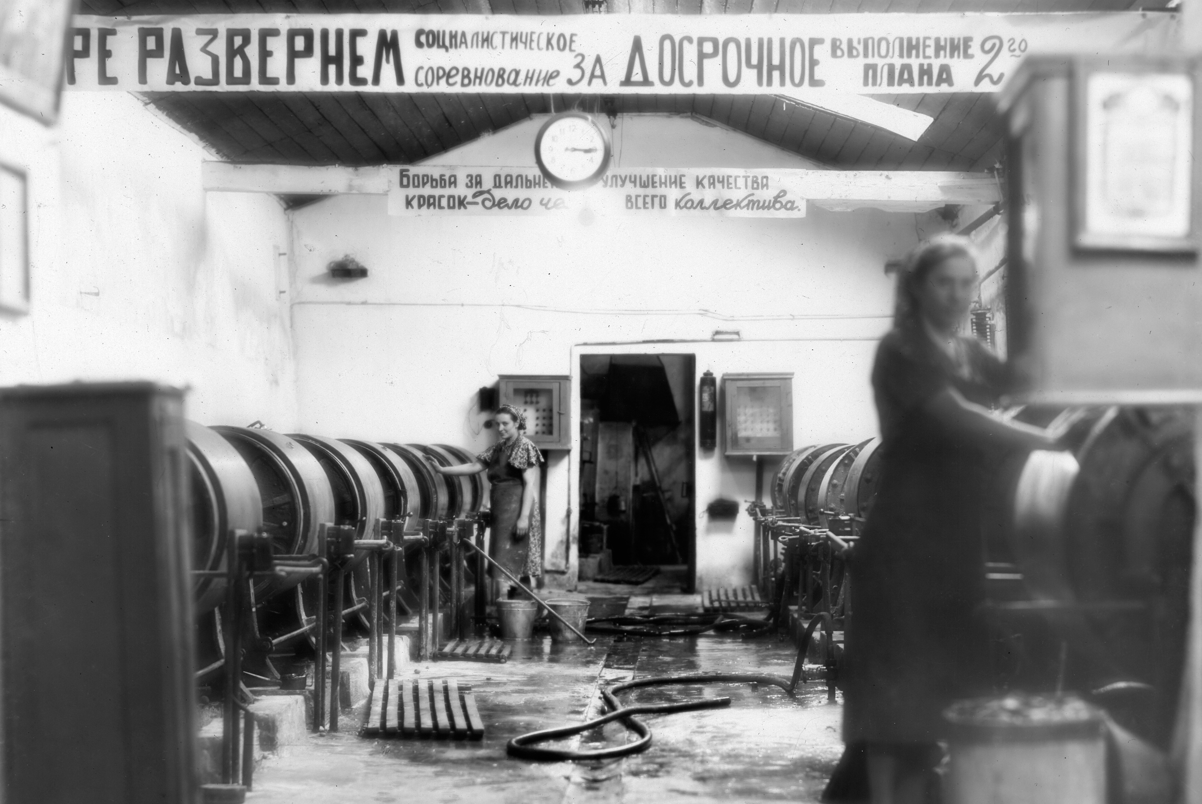 1924 рік. Початок нашої історії