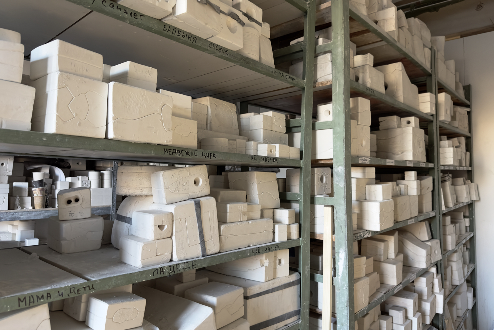 WE TAKE CARE OF OUR HERITAGE